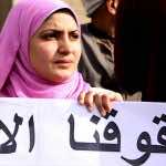 Focus on Muslim Feminism