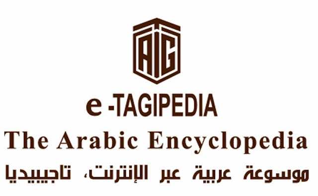 adidas wikipedia arabic