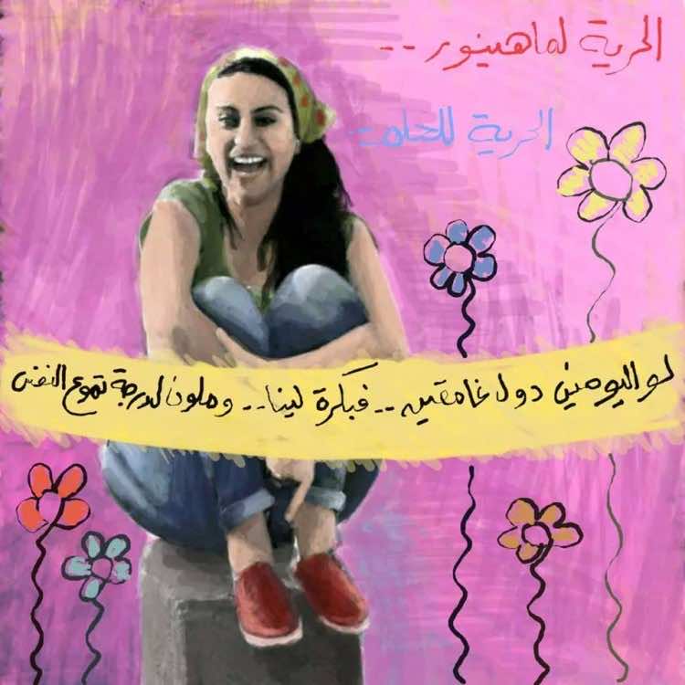 Mahienour El-Massry, an Egyptian lawyer and political activist from Alexandria, often dubbed as the “voice of revolution” has been sentenced to 6 months for protesting last May