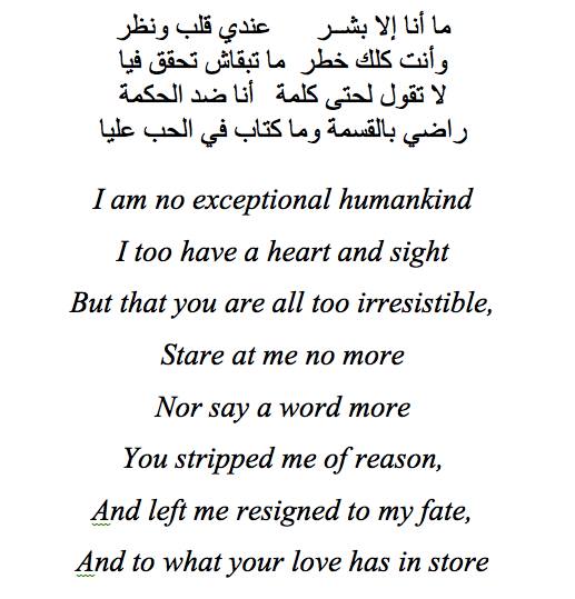 In Memory of Ahmed Tayeb Laalaj- ‘I Am No Exceptional Human'