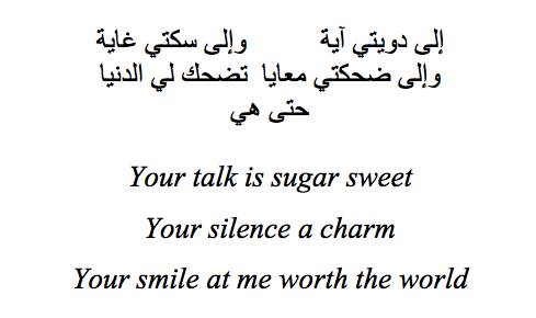 In Memory of Ahmed Tayeb Laalaj- ‘I Am No Exceptional Human'