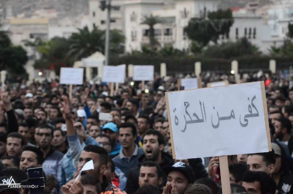 Thousands-Hold-Peaceful-Demonstration-in-Memory-of-Mouhcine-Fikri