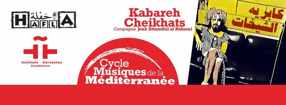 March 6-12 Must-Go Cultural Events