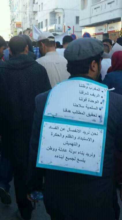 Rif Protestors Come Out Against Separatism Claims 'Morocco Is Our Home, Rif Is Our Pride'