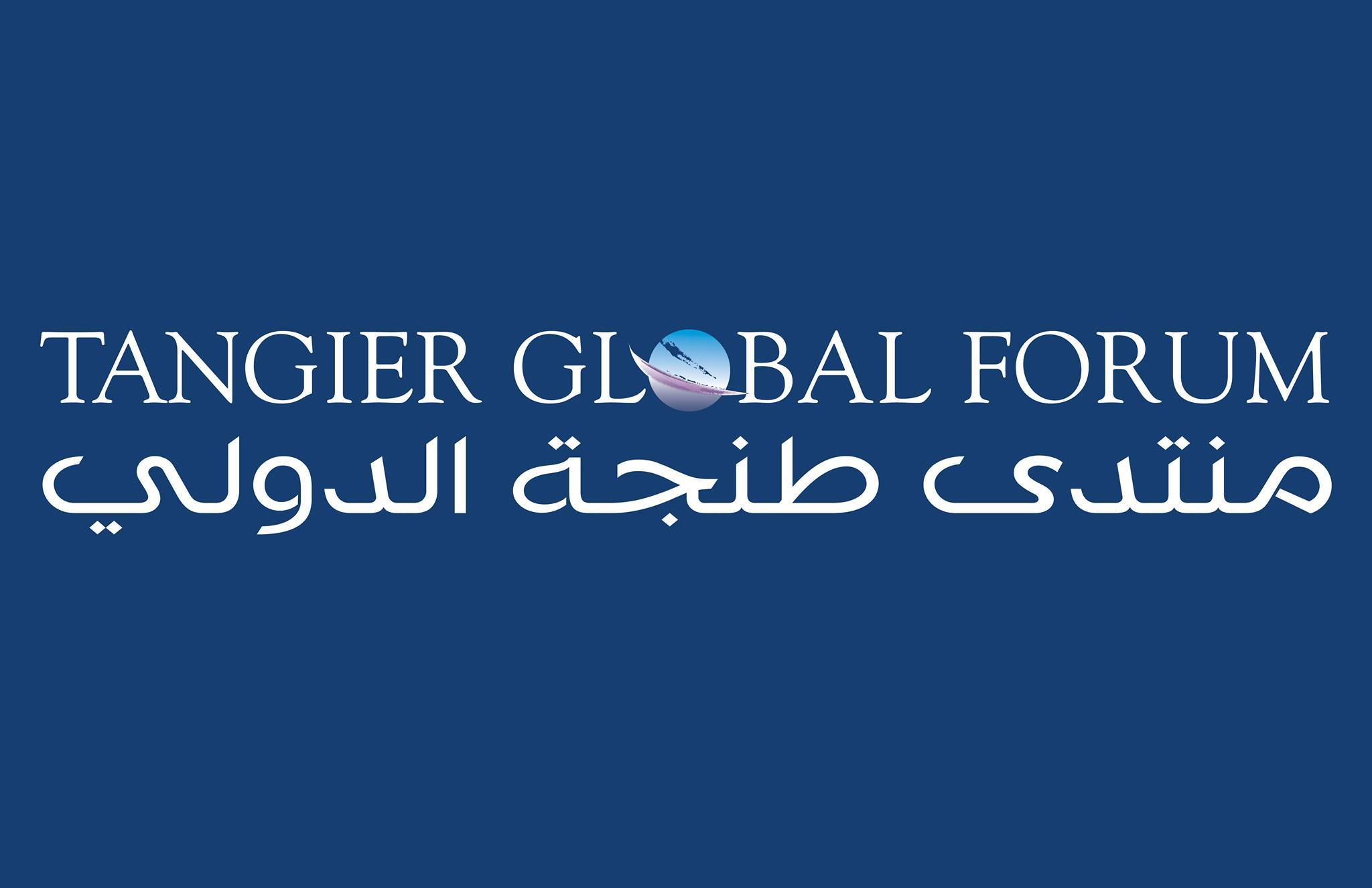 US Senator George Mitchell to Give Lecture at UNE’s Tangier Global Forum