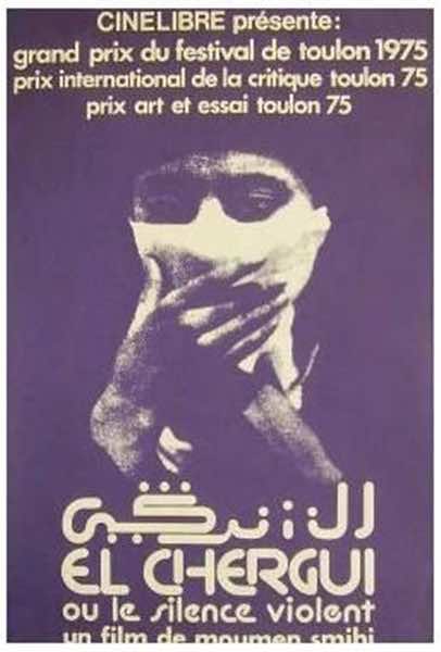 El Chergui (Engl. ‘The Violent Silence’)