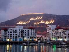Foreign and Domestic Tourism to Agadir Increases by 14%