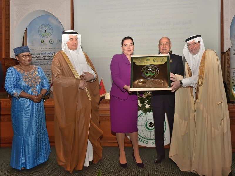 Princess Lalla Hasnaa Opens Islamic Conference of Environment Ministers in Rabat