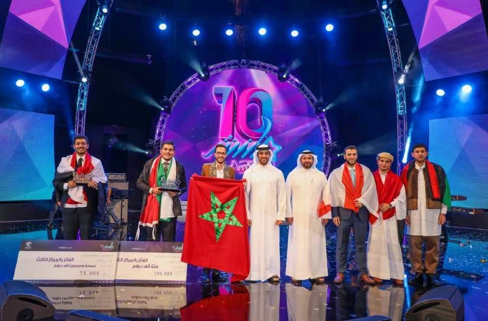 Moroccan Singer Yassine Lachhab Wins 10th Edition of Munshid Al Sharjah