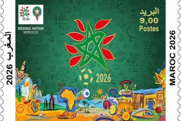 Postage Stamps Supporting Morocco 2026