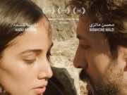 Moroccan Faouzi Bensaidi’s ‘Volubilis’ Wins Malmoe Festival Jury Prize Moroccan Faouzi Bensaidi’s ‘Volubilis’ Wins Malmoe Festival Jury Prize
