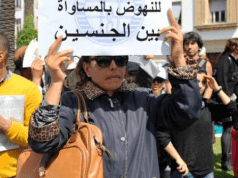 Moroccan Women Have ‘Weak Voices’ in Financial Decision Making