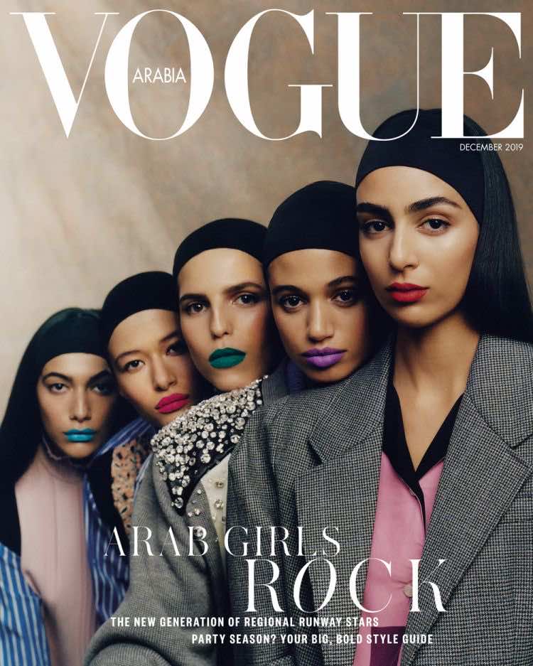 Vogue Arabia Magazine March 2023 doboj.gov.ba