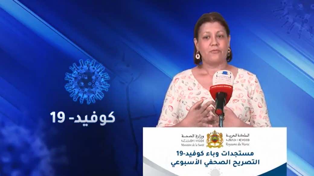 Ministry of Health Launches Weekly Briefings on COVID-19 in Morocco