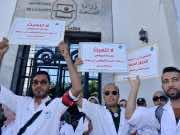 Moroccan Doctors Strike Against Recurring Issues, COVID-19 Doesn’t Help Moroccan Doctors Strike Against Recurring Issues, COVID-19 Doesn’t Help
