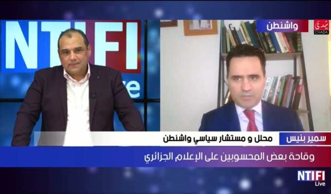 Psychology, Geopolitics: Samir Bennis Explains Algeria’s Hostility Toward Morocco Samir Bennis Algeria Suffers From Psychological Complex Against Morocco