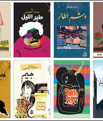 Moroccan Novelists Among Nominees for International Arabic Fiction Award