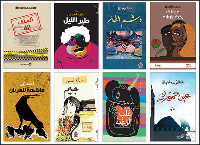 Moroccan Novelists Among Nominees for International Arabic Fiction Award Moroccan Novelists Among Nominees for International Arabic Fiction Award