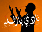 Moroccan Singer Saad Lamjarred to Release Religious Song This Ramadan Moroccan Singer Saad Lamjarred to Release Religious Song in Ramadan