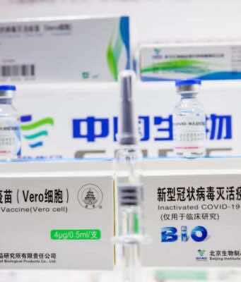COVID-19, Morocco Receives Half Million Doses of Sinopharm Vaccine