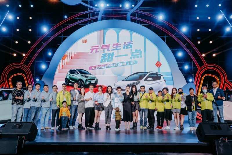 The festive launch of the Chery EQ1 in China