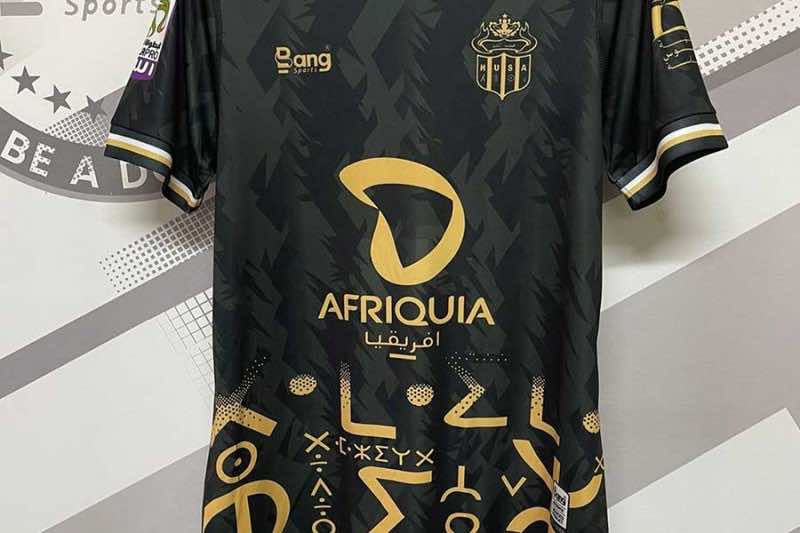 Hassania Union Sport Agadir's new away kit