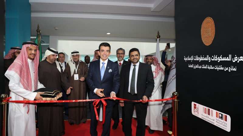 Rabat acoge la exposición ‘Monedas y manuscritos islámicos’ – Marruecos Noticias del Mundo