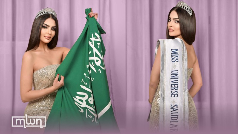 Saudi Arabia to Make Historic Debut at Miss Universe Pageant