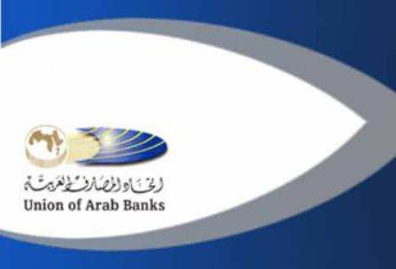 Arab Banks not Affected by the Global Financial Crisis: official