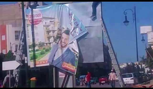 Addoha Removes Saad Lamjarred Ads ‘Following His Arrest’