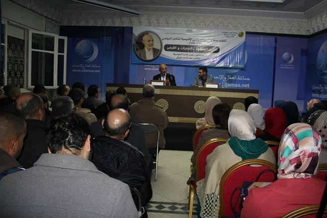 Moroccan Authorities Close ‘Justice and Spirituality’  Unlicensed Headquarters
