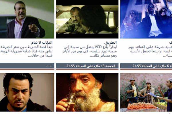 Almost 96% of Movies on Morocco’s Channel Al Oula Are in Darija