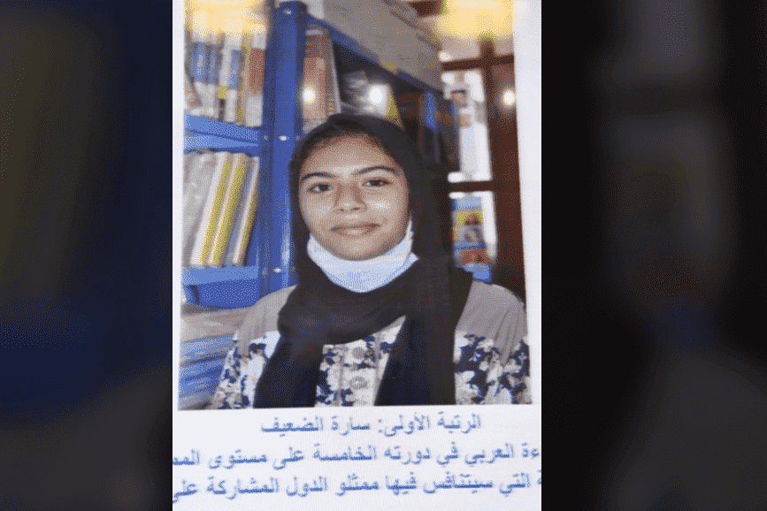 Arab Reading Challenge: Taroudant’s Sara Daif to Represent Morocco