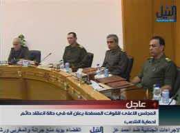Egypt’s ruling military council held a press conference on mass protests sweeping Egypt