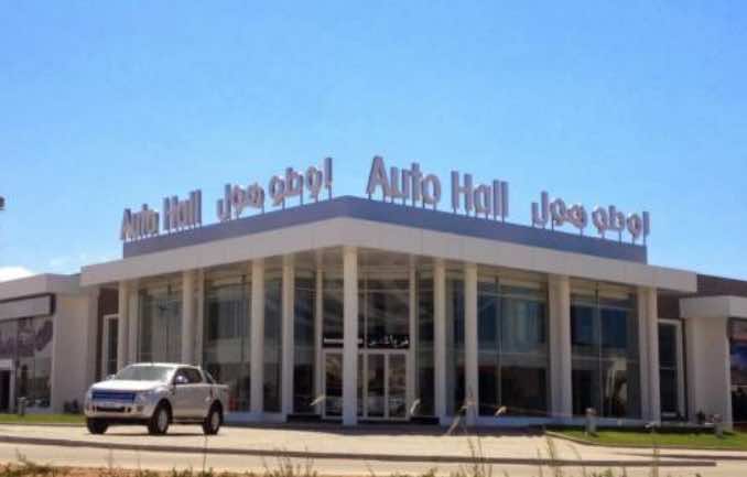 Auto Hall’s Income Drops Despite Strong Performance