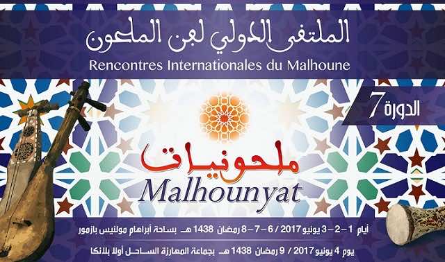 Azemmour to Host 7th Annual Malhounyat Festival in June