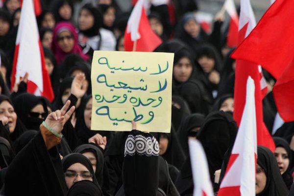 Bahraini Shiites Should Want Freedom for Everyone