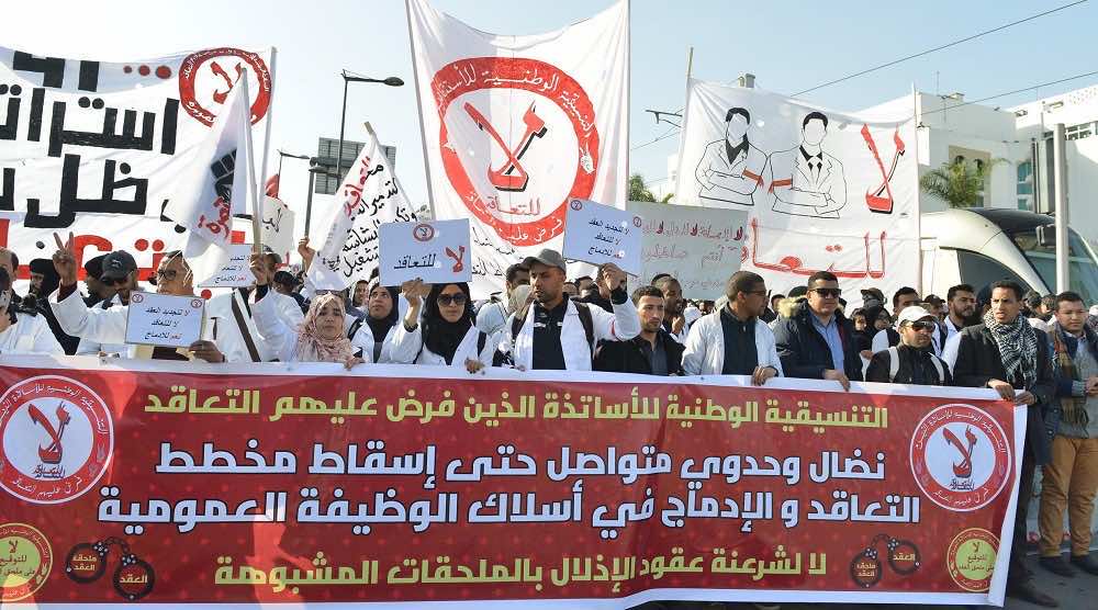 Morocco’s Contractual Teachers to Strike Against Salary Deductions