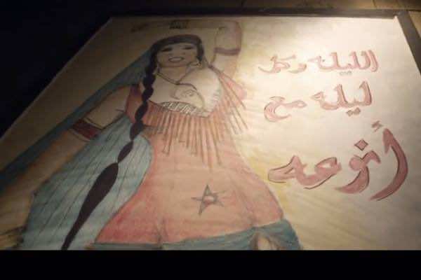 Egyptian Soap-Opera Shows Belly Dancer Wearing Moroccan Flag Costume Outrages Moroccans