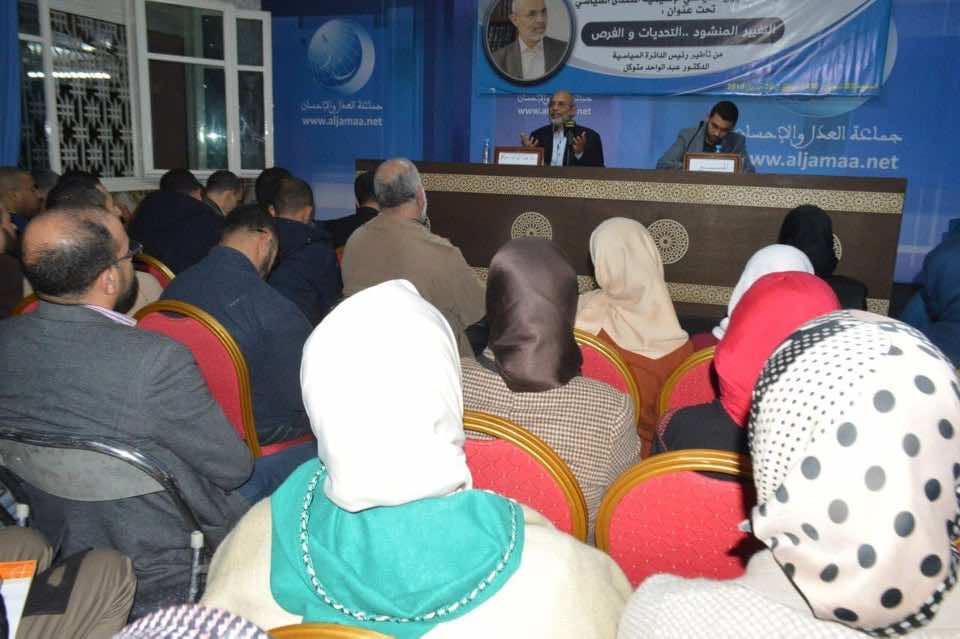 Moroccan Movement Violated Zoning Laws by Holding Secret Meetings