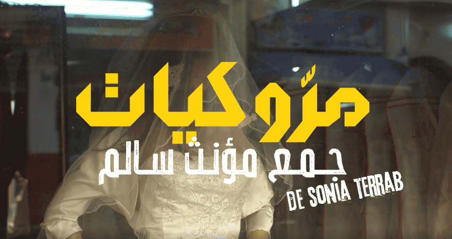 ‘Marokkiates’: Moroccan Women as You’ve Never Seen Them Before