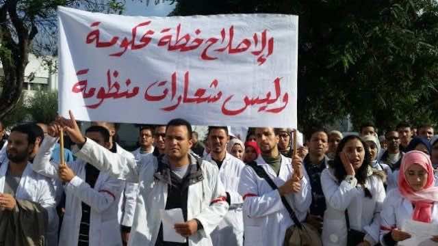 Moroccan NGO Appeals to UNESCO Over Contractual Teacher Dispute