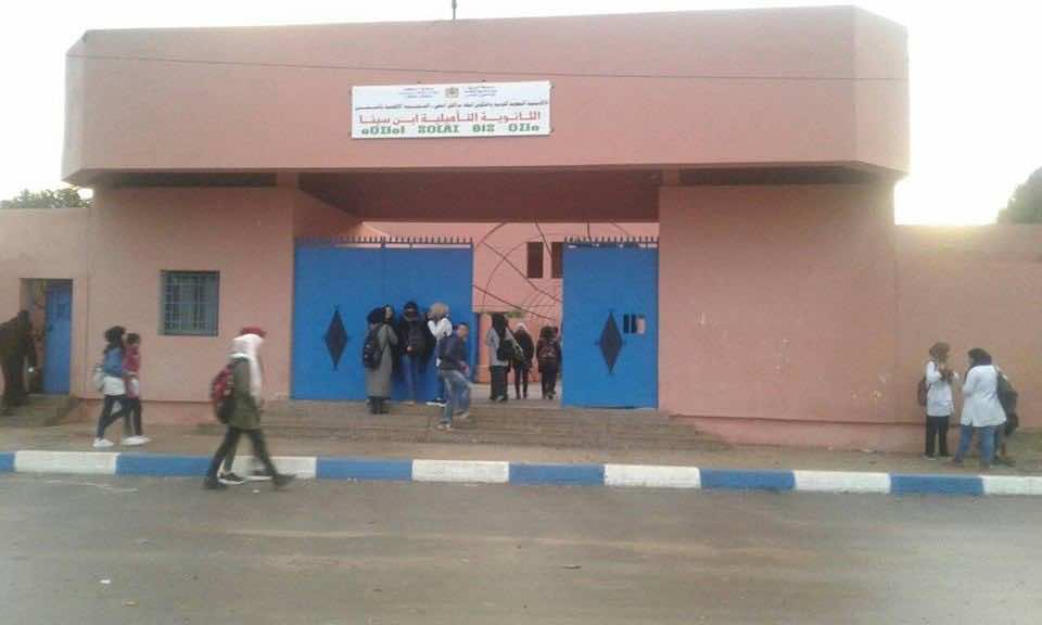We All Bear Responsibility for Education Reform in Morocco