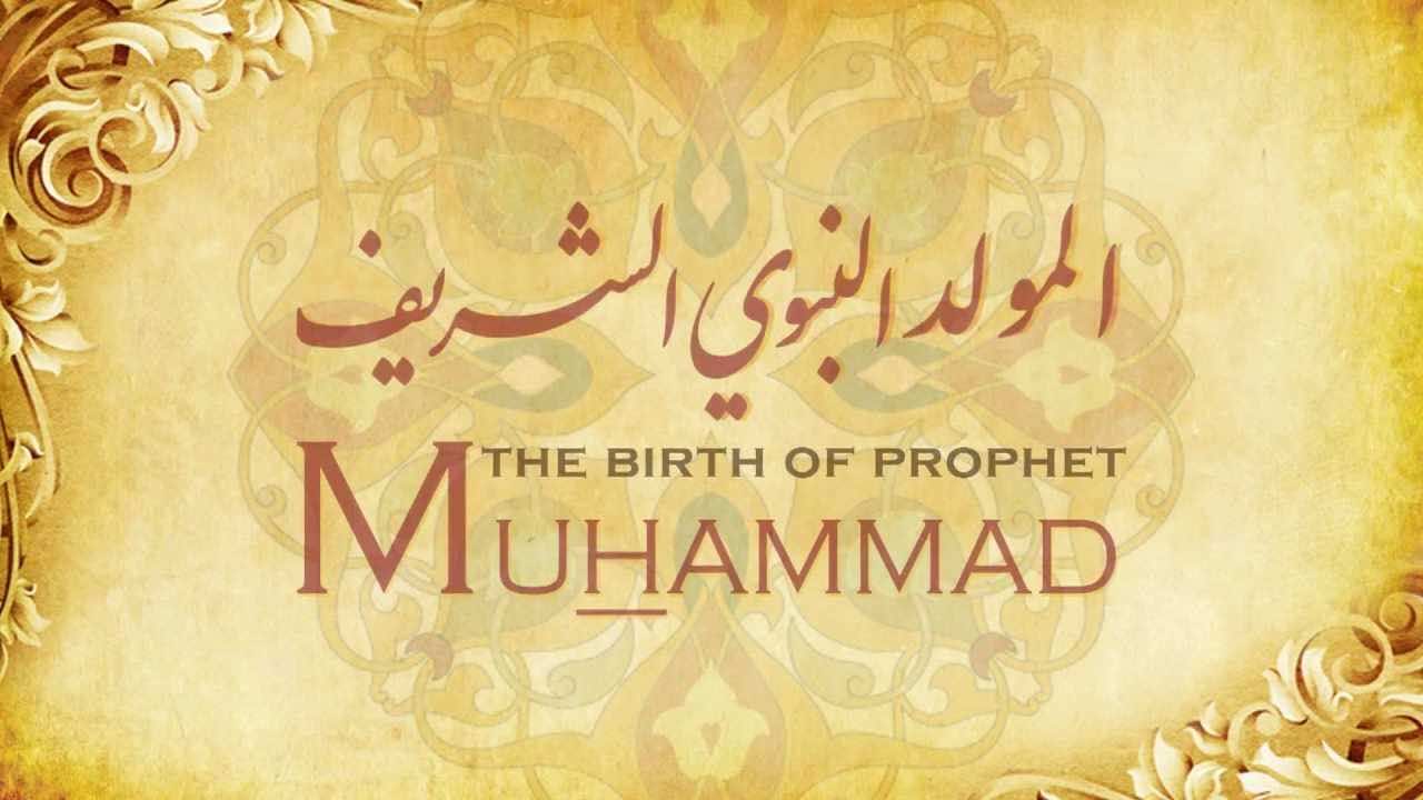 Morocco to Celebrate Eid Al Mawlid November 10