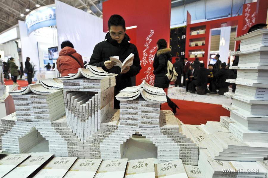 China Wants to Translate Over 25 Moroccan Books