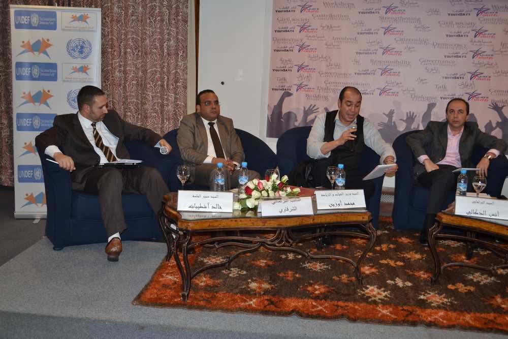 Morocco: MCCE to Organize National Meeting on Public Policy