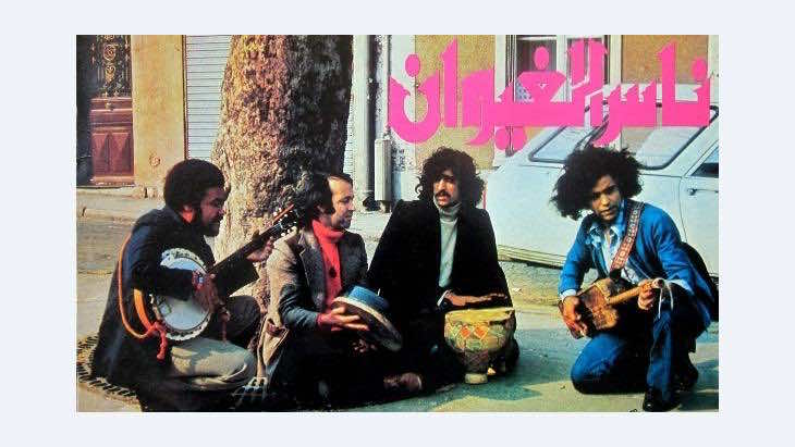 Nass El Ghiwane: Troubadours of the Old and New Morocco