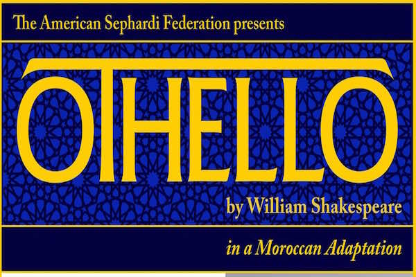 Othello: Seen Through a Moroccan Lens