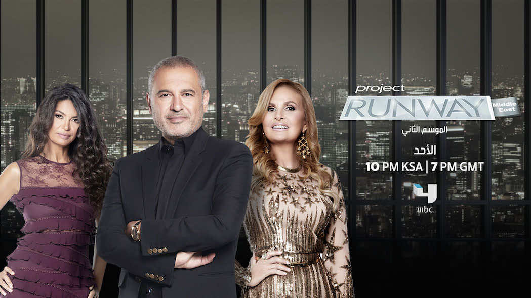 Moroccan Stylist Abdelhanine Raouh to Compete in Project Runway Middle East