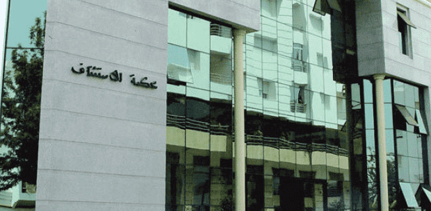 Rapist of Hanane, Accomplices Face Multiple Charges for Rape and Intentional Murder